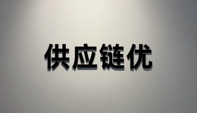 电商代运营选择依据的5大检查要点